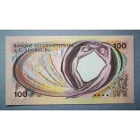 Luxembourg 100 Francs 1981 UNC