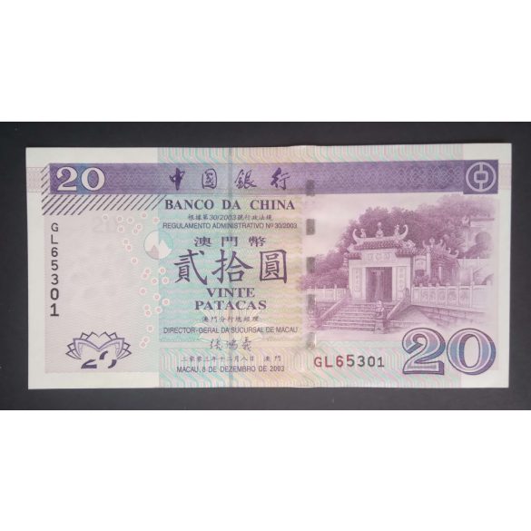 Macau 20 Patacas 2003 Unc