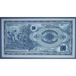 Macedónia 100 Denari 1992 UNC