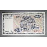 Macedonia 10000 Denari 1992 UNC