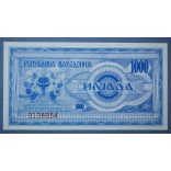 Macedónia 1000 Denari 1992 UNC