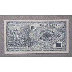 Macedonia 100 Denari 1992 UNC-