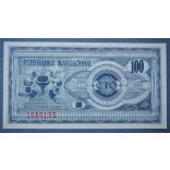 Macedónia 100 Denari 1992 UNC