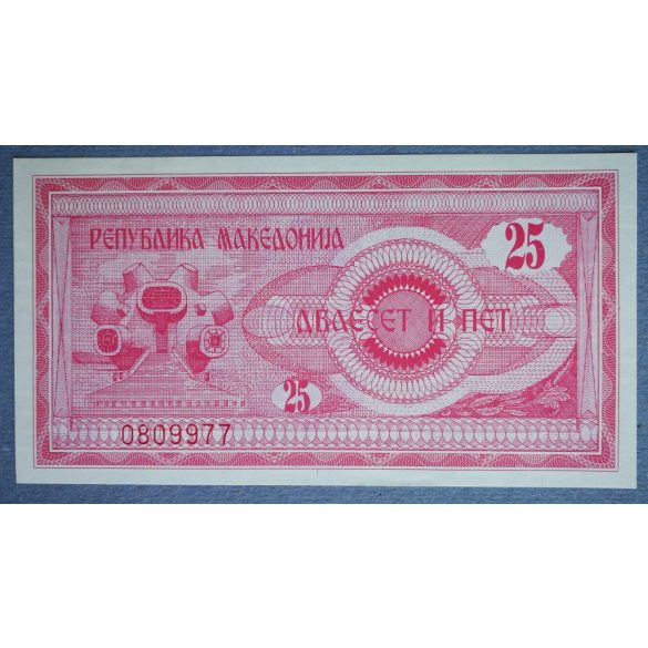 Macedonia 25 Denari 1992 UNC