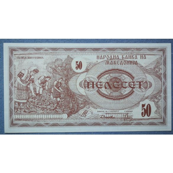 Macedonia 50 Denari 1992 UNC