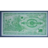 Macedónia 500 Denari 1992 UNC