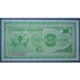 Macedónia 500 Denari 1992 UNC