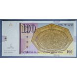 Macedonia 100 Denari 2005 UNC