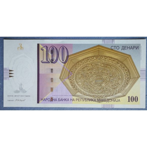 Macedonia 100 Denari 2005 UNC