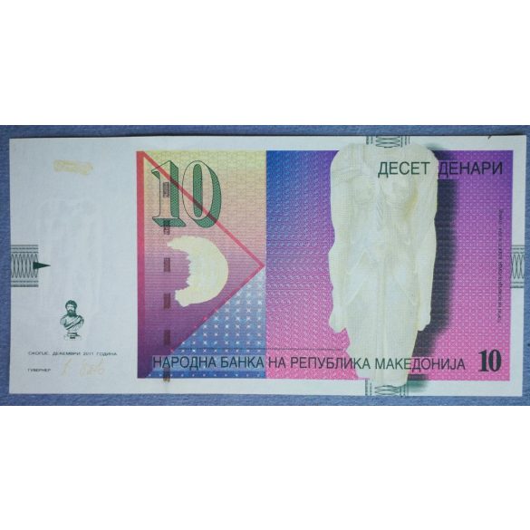 Macedonia 10 Denari 2011 UNC