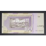 Macedonia 100 Denari 2013 UNC