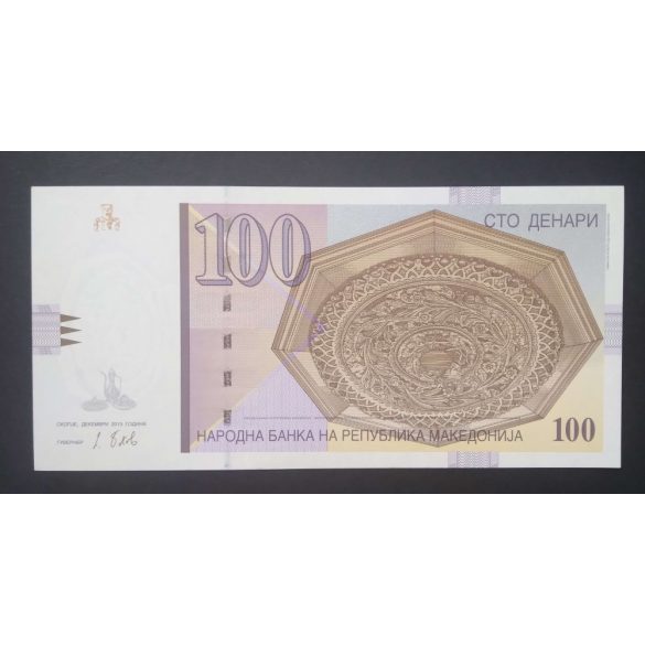 Macedonia 100 Denari 2013 UNC