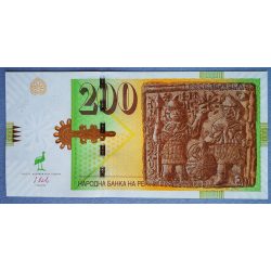 Macedonia 200 Denari 2016 UNC