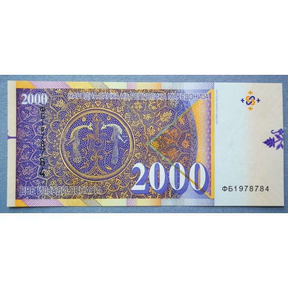 Macedonia 2000 Denari 2016 UNC