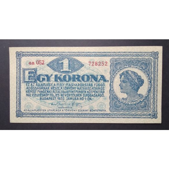 Hungary 1 Korona 1920 XF