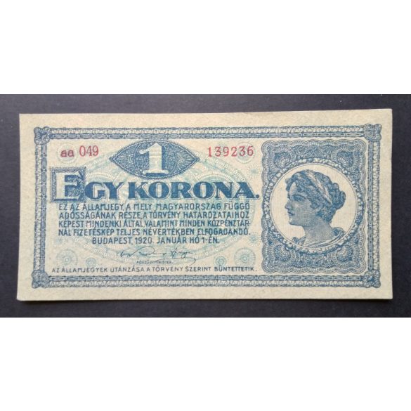 Magyarország 1 Korona 1920 VF+