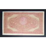 Hungary 2 Korona 1920 XF