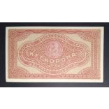 Hungary 2 Korona 1920 aUNC