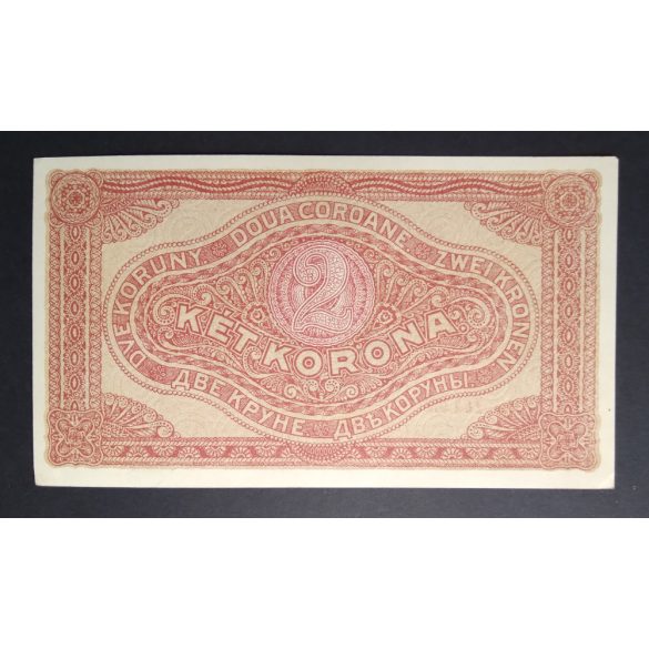 Hungary 2 Korona 1920 aUNC