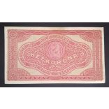 Hungary 2 Korona 1920 XF
