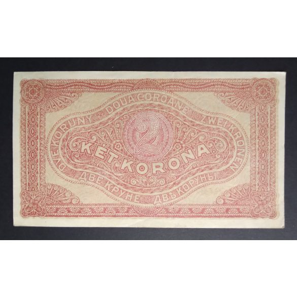 Hungary 2 Korona 1920 VF