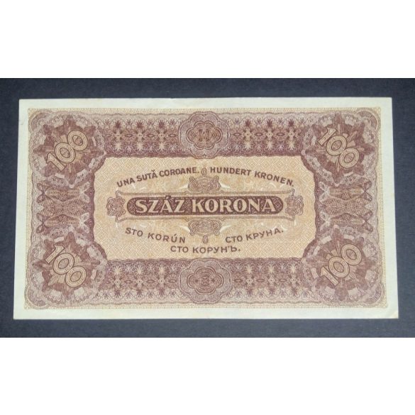 Hungary 100 Korona 1923 XF+