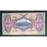 Hungary 100 Pengő 1930 VF+