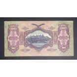 Hungary 100 Pengő 1930 F with star