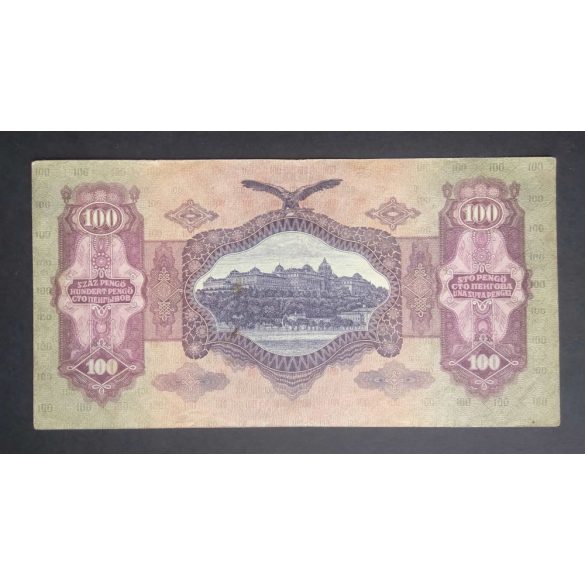 Hungary 100 Pengő 1930 F with star