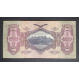 Hungary 100 Pengő 1930 F with star