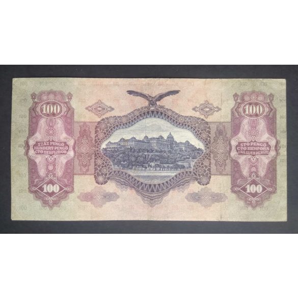 Hungary 100 Pengő 1930 F with star