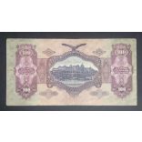 Hungary 100 Pengő 1930 F with star