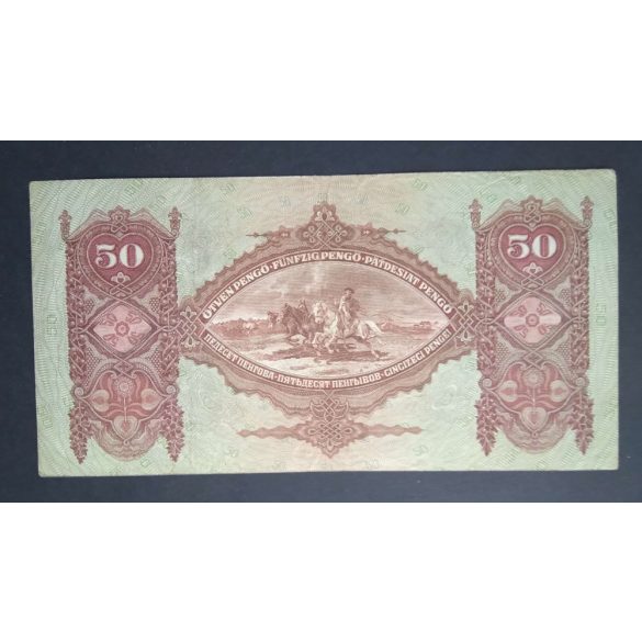 Hungary 50 Pengő 1932 VF-