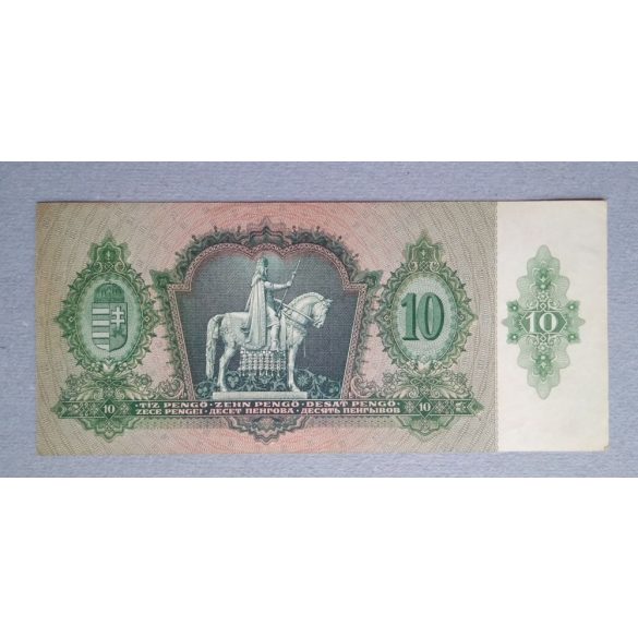 Hungary 10 Pengő 1936 Aunc