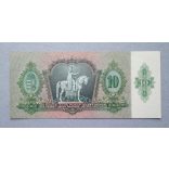 Hungary 10 Pengő 1936 Aunc