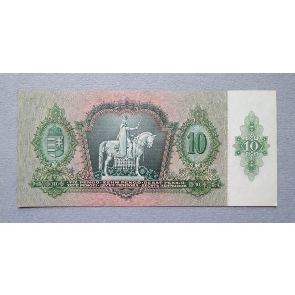 Hungary 10 Pengő 1936 Aunc
