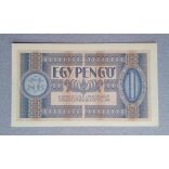 Hungary 1 Pengő 1938 UNC