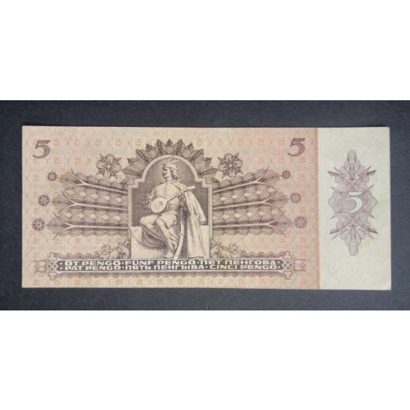 Hungary 5 Pengő 1939 F