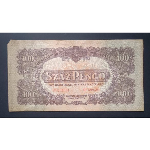 Hungary 100 Pengő 1944 F+