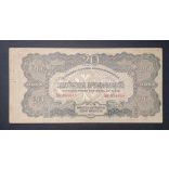 Hungary 20 Pengő 1944 VF-