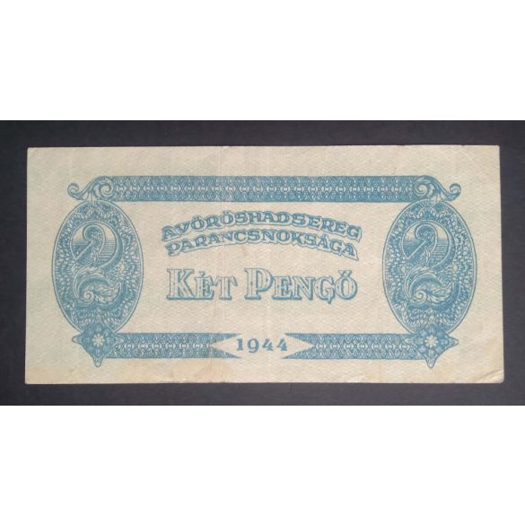 Hungary 2 Pengő 1944 F