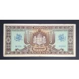 Hungary 100000 Pengő 1945 VF