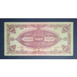 Hungary 10000 Pengő 1945 VF