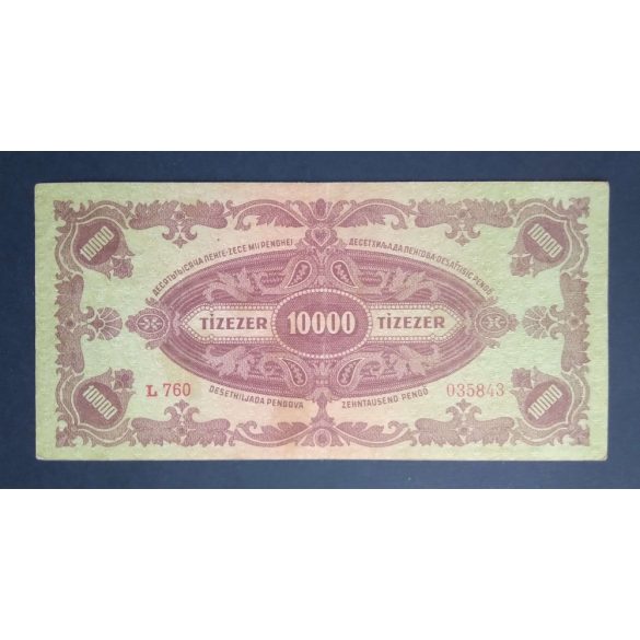 Hungary 10000 Pengő 1945 VF
