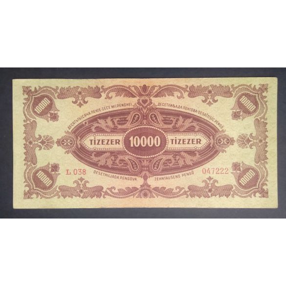 Hungary 10000 Pengő 1945 VF+ with MNB stamp