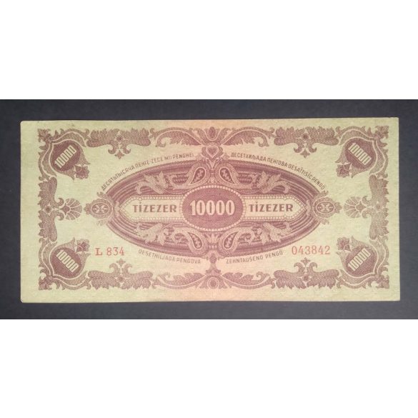 Hungary 10000 Pengő 1945 XF with MNB stamp
