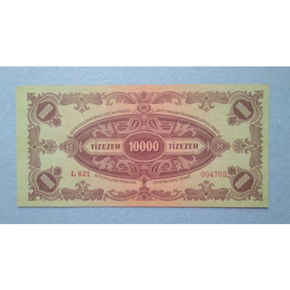 Hungary 10000 Pengő 1945 Aunc+ with MNB stamp