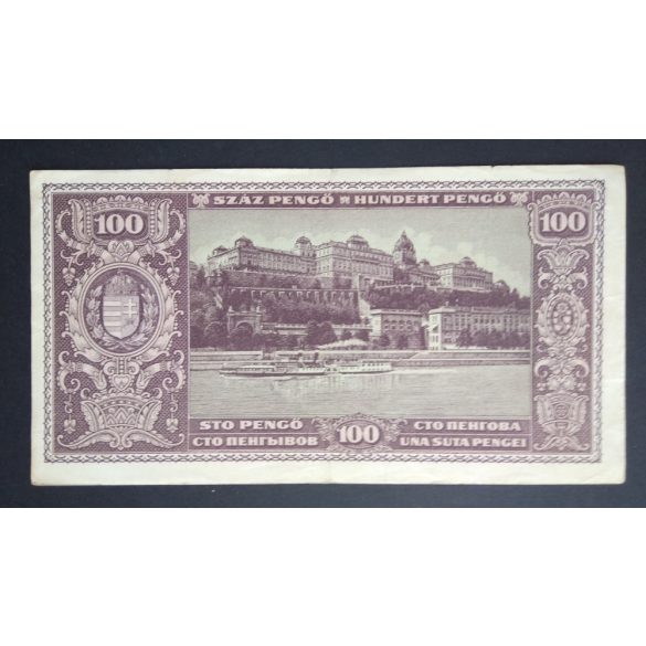 Hungary 100 Pengő 1945 VF