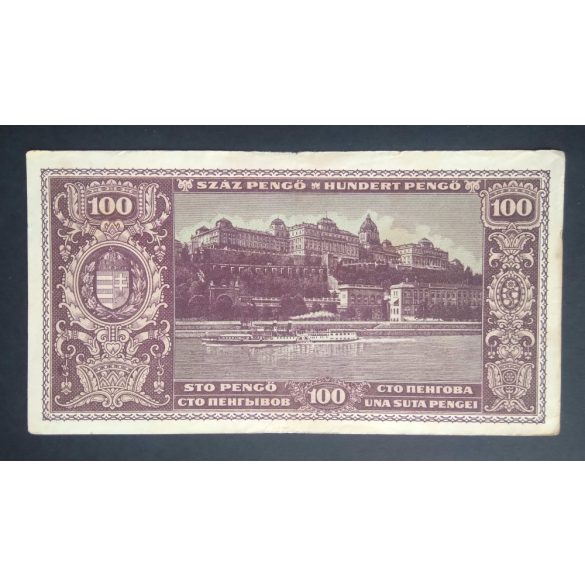 Hungary 100 Pengő 1945 F+