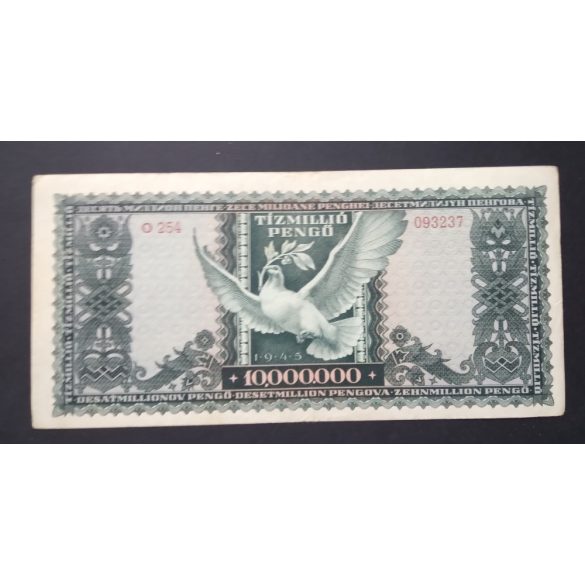 Hungary 10 Million Pengő 1946 VF+